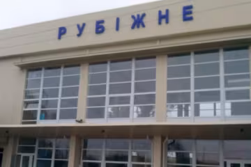 На Луганщині відремонтували дві залізничні станції