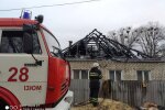 фото: ДСНС