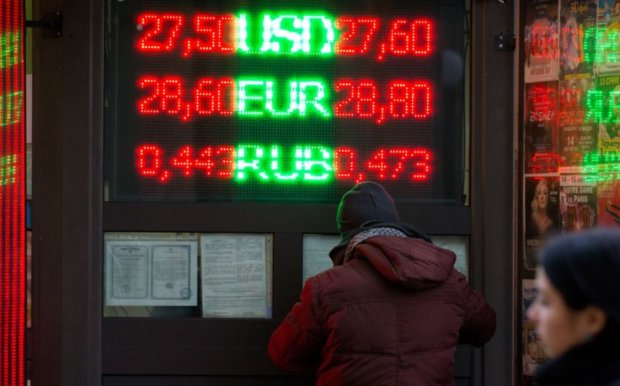 Курсы валют потрясли украинцев похлеще военного положения