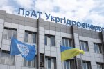 ПрАТ "Укргидроэнерго" / фото: открытые источники