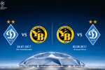 Динамо - Янг Бойз: Хто буде транслювати матчі Ліги чемпіонів