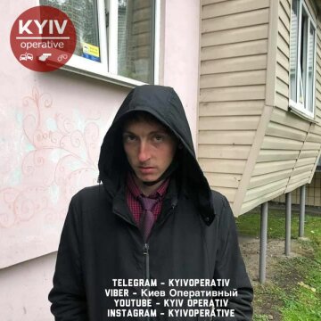 Фото: «Київ оперативний»