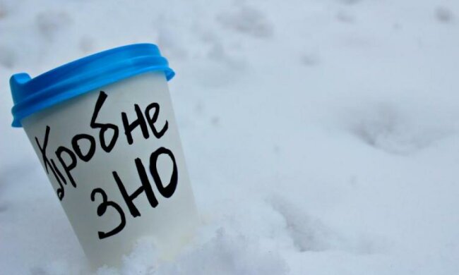 В Україні почалася реєстрація на ЗНО 2018: що потрібно знати