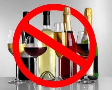 Алкоголь, изображение из свободных источников