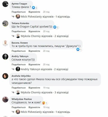 Коментарі до публікації, скріншот: Facebook