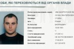 МВС розшукує лідера "Правого сектора" Закарпаття