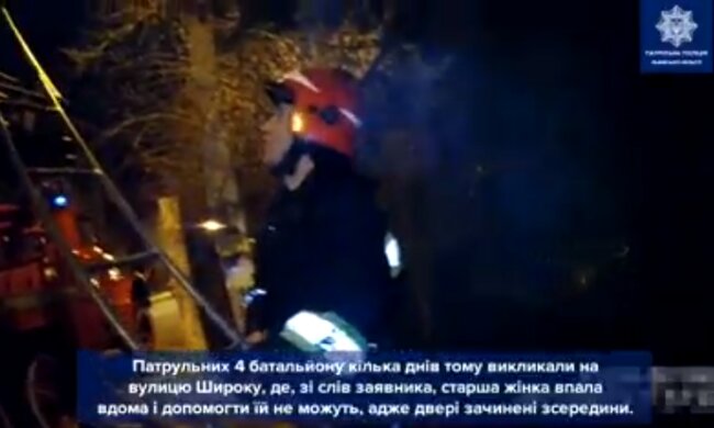 Львівскі патрульні визволили стареньку з квартири-убивці: "Як добре, що ви прийшли!"