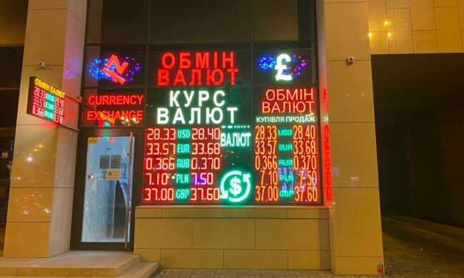 Курс валют, фото: Знай.ua