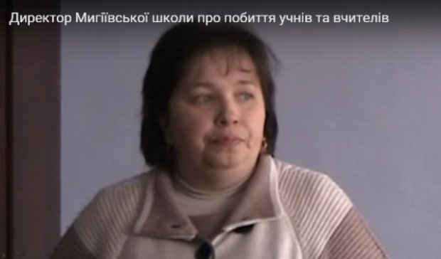 На Николаевщине директор школы била детей и учителей
