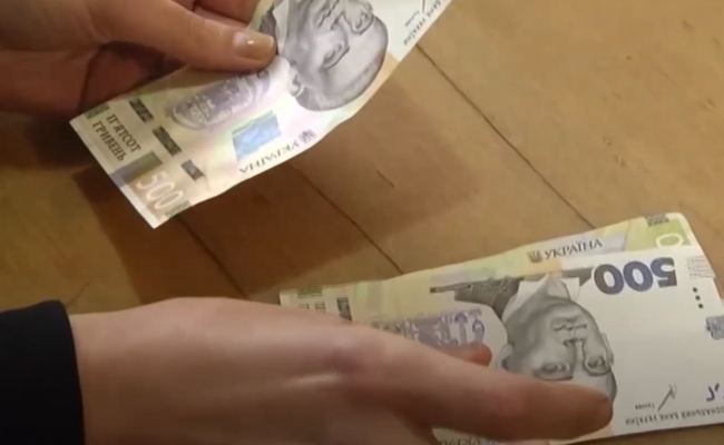 Виплати. Фото: скрін youtube