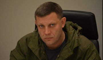 ФСБ перейнялася репутацією Захарченка серед донеччан