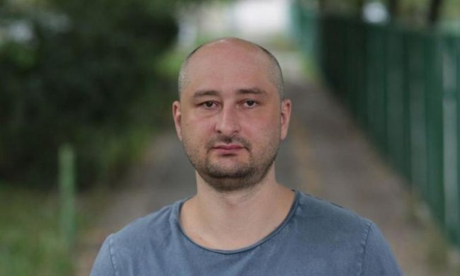 Символічно: пам'ять Аркадія Бабченко вшанували на місці вбивства Бориса Нємцова
