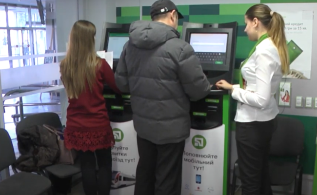 Перевод денег, кадр из видео