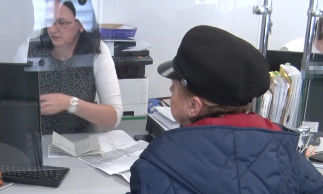 ПФУ. Фото: скрін youtube