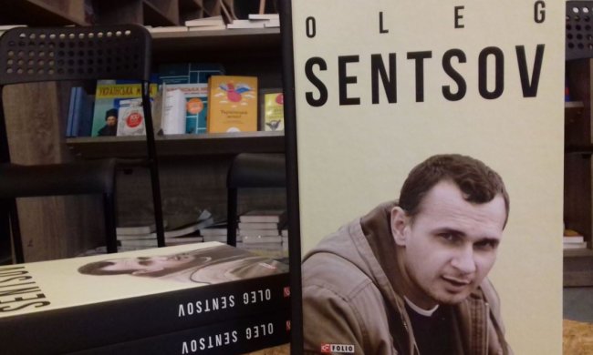 Необычную книгу о Сенцове презентовали в Киеве: фото