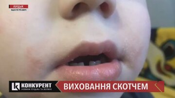 Скріншот із відео