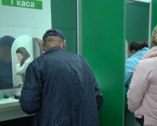 Банк, выплаты. Фото: скрин youtube