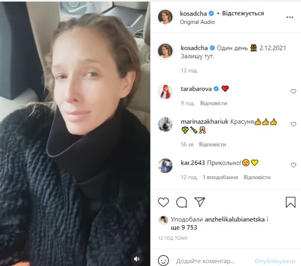 Катя Гуссе: «Меня называют самым рациональным стилистом русского Instagram*»