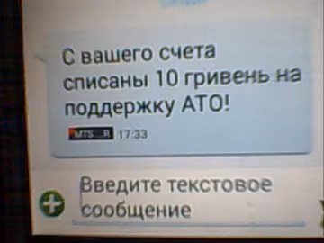 Проти жителів Щастя застосували психологічну зброю Майдану
