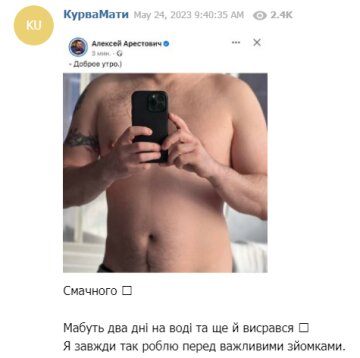 Олексій Арестович. Фото: скрін telegram