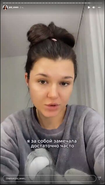 "Зайка" Юля, скриншот: Instagram Stories