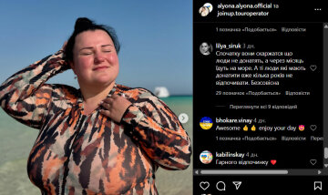 Публікація alyona alyona, скріншот: Instagram