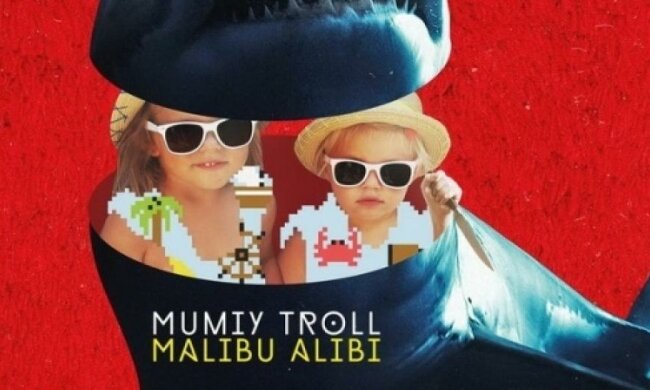Гурт Мумій Троль презентував новий альбом