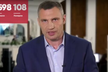 Кличко, скріншот з відео