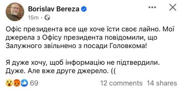 Пост Борислава Березы об уходе Залужного. Фото: скрин соцсети