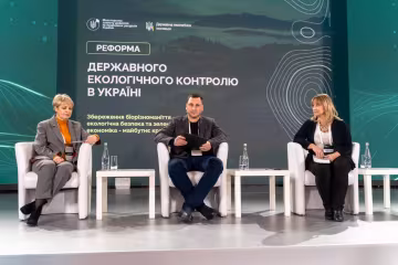 Україна на шляху до зеленого майбутнього: ключові рішення міжнародного форуму United for Nature