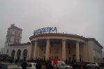 Станция метро "Вокзальная" закрыта: причины покрыты тайной
