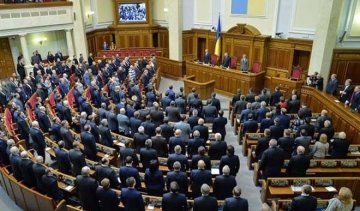 Украинские партии впервые получат бюджетные деньги
