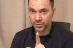 Алексей Арестович, фото: скриншот из видео