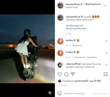 Пост Светланы Лободы, instagram.com/lobodaofficial