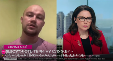 Сергей Гнездилов, интервью: канал "КИЕВ24", скрин