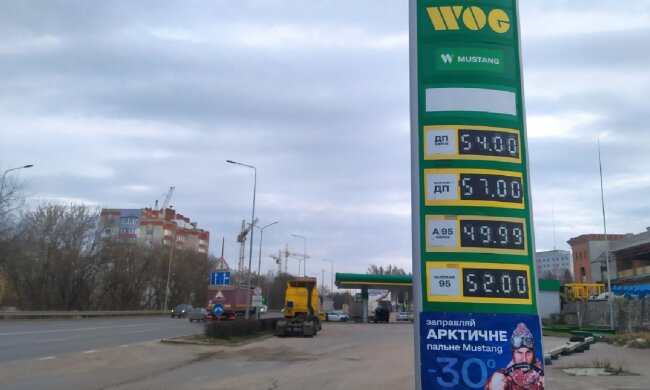 АЗС, скріншот: YouTube