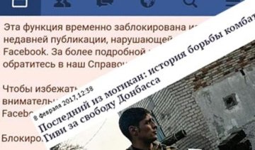 Покойный Гиви заблокировал канал Путина