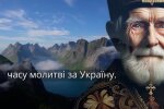 Священик Микола, скріншот: YouTube