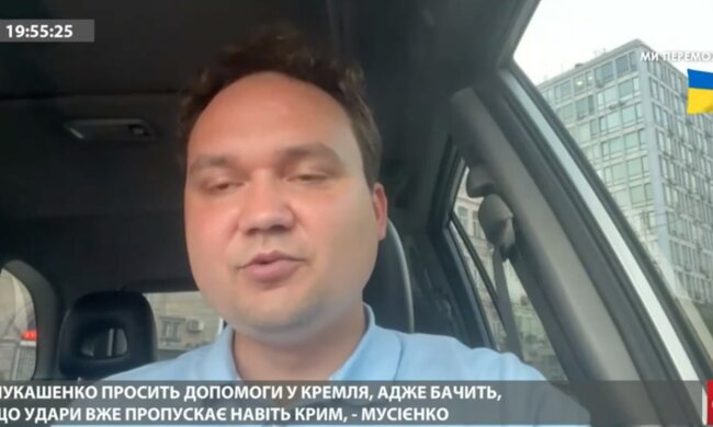 Олександр Мусієнко, фото: скріншот із відео