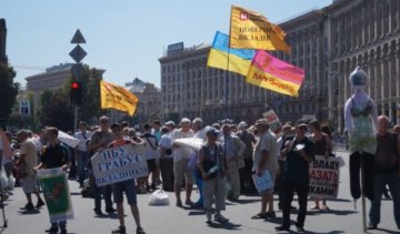 Вкладники банку "Михайлівський" будуть воювати до останнього (ФОТО)