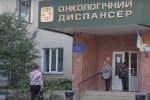 У Тернополі сотні онкохворих кинули напризволяще: "Ні грошей, ні ліків"