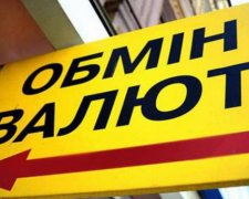 Нацбанк зобов’язав обмінники валюти публікувати курс в інтернеті