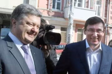 Скандалу з Порошенком не вийшло - Луценко