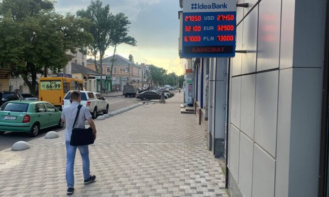 Обмін валют, знай.юа