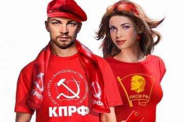 Сексуальний Ленін агітуватиме за комуністів
