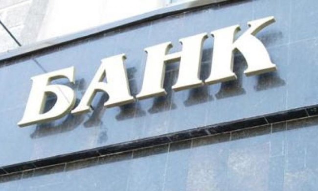 До травня банки мають назвати реальних власників — НБУ