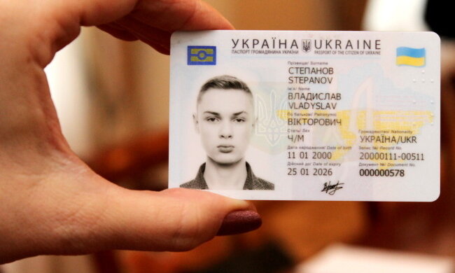 Цифровий паспорт Україна