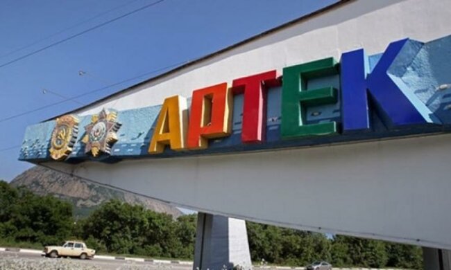 Крымский "Артек" превратится в военный лагерь