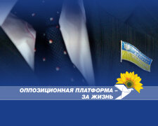 ОПЗЖ вимагає від ДБР розслідувати злочини СБУ, вчинені щодо народних депутатів