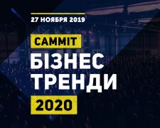 Хартманн, Федорів, Куницький: навіщо "Бізнес-Конструктор" їх зібрав разом